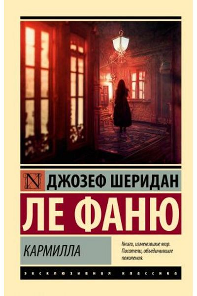 AST Καρμίλλα/ ΣΕΛΙΔΑ:448
