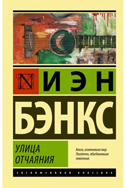 AST Ulica ot?ajanija/   SAYFA:384