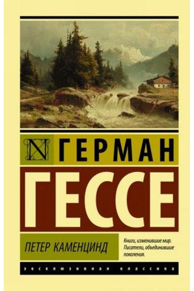 AST Πίτερ Καμέντιντ/ ΣΕΛΙΔΑ:224