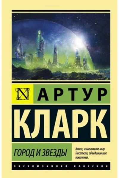 AST Gorod i zvezdy/ ΣΕΛΙΔΑ:384
