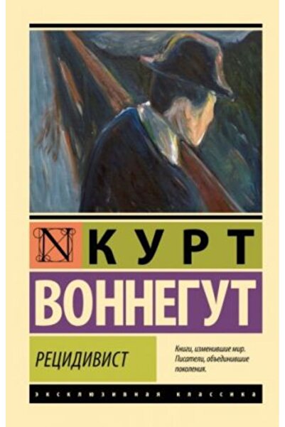 AST Recidivista/ STRANA:320