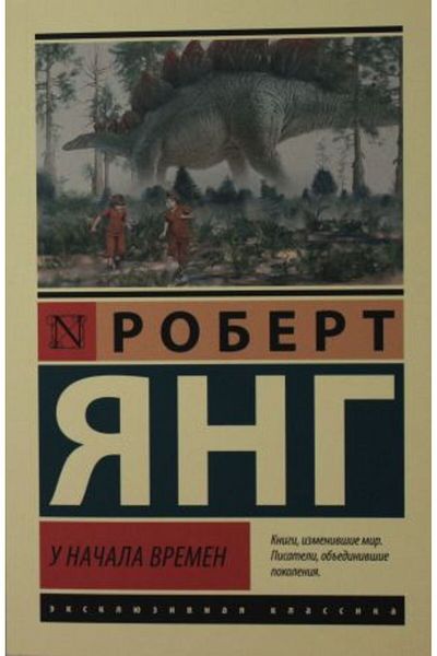 AST U Na?ala Vremen - Σελίδα:416