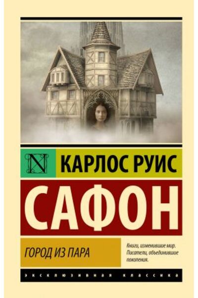 AST Grad novca/ STRANA:192