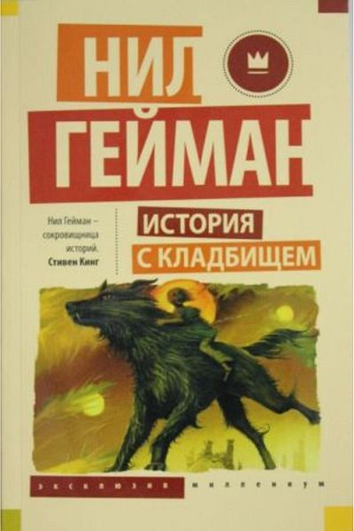 AST Η ιστορία είναι κλάδος;em/ ΣΕΛΙΔΑ:288