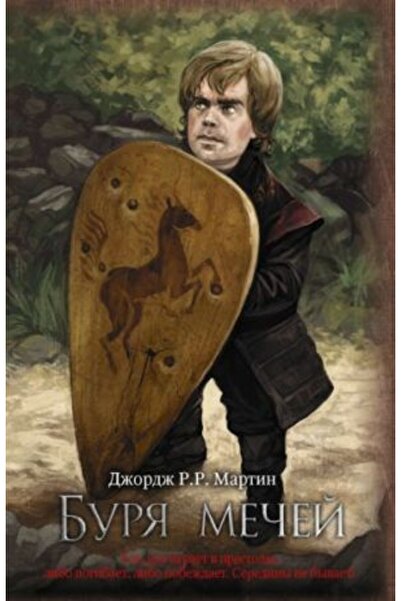 AST Буря ме?ей/ СТРАНИЦА:960