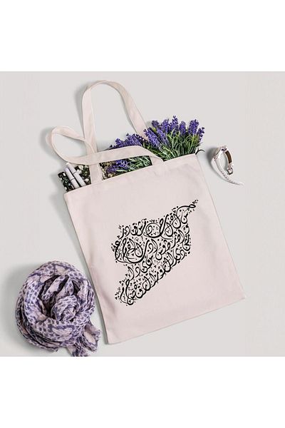 yasaminstore Shoulder Bag with Tote Bag Specially Designed for Palestine and Syria