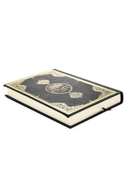 Diyanet İşleri Başkanlığı Gürcüce Kur'anı Kerim Meali