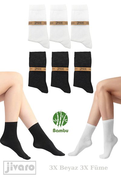 jivaro White Smoked Bamboo Seamless Women's Socks Set of 6