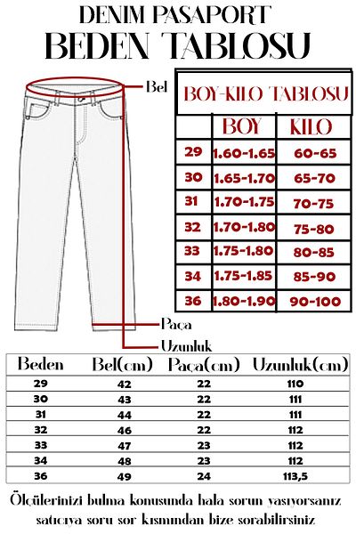 denim pasaport широки панталони