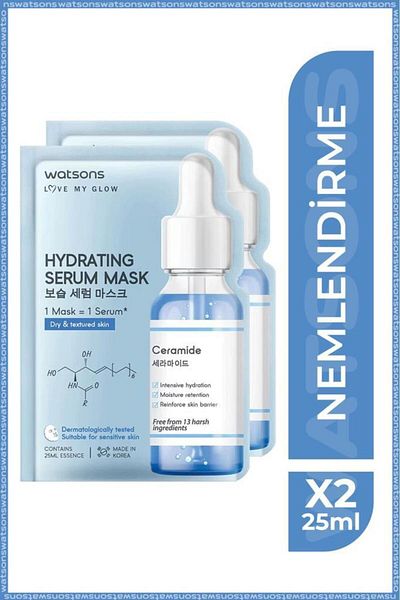 Watsons Light Serum Mask - 2 Pieces