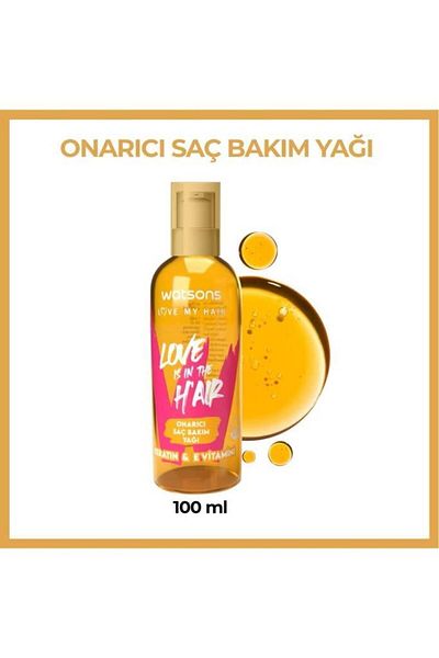 Watsons زيت الكيراتين للعناية بالشعر - 100 مل