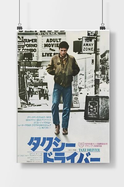 Luna Marissa Japonca Taxi Driver Film  Poster Çerçevesiz Duvar Posteri