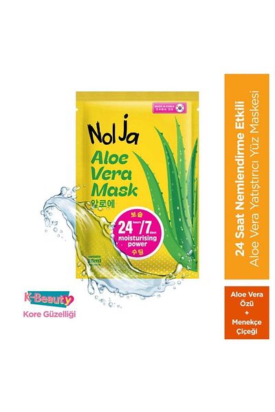 Watsons Nolja Aloe Vera Mask 3 Pieces