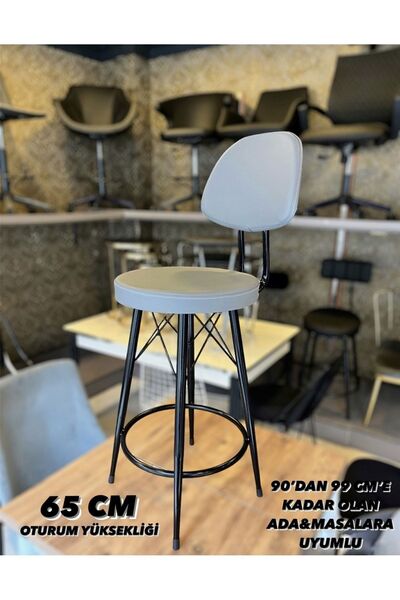 The SANDALYE SHOP Dolce Bar Sandalyesi 65 Cm Antrasit (yeni).90 Ile 95 Cm Ara...