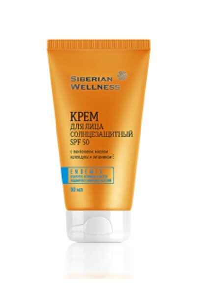 Siberian Wellness Sun Care Face Cream Spf 50 Yüz Için Güneş Kremi(PANTHENOL,A...
