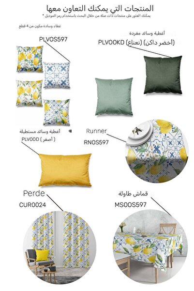 Pilloveland غطاء وسادة رمي منقوش يوناني مطبوع على الوجهين مكون من 4 قطع