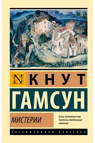 AST Misteriozna STRANICA:416 Broj modela cipela