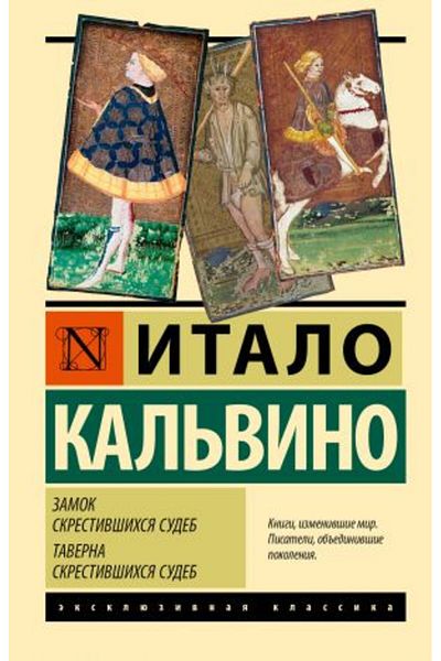 AST Ζάμωκ Σκρεστιβσίχρσα Σούντεμπ - Ταβέρνα Σκρεστιβσίχρσα Σούντεμπ / ΣΕΛΙΔΑ:192