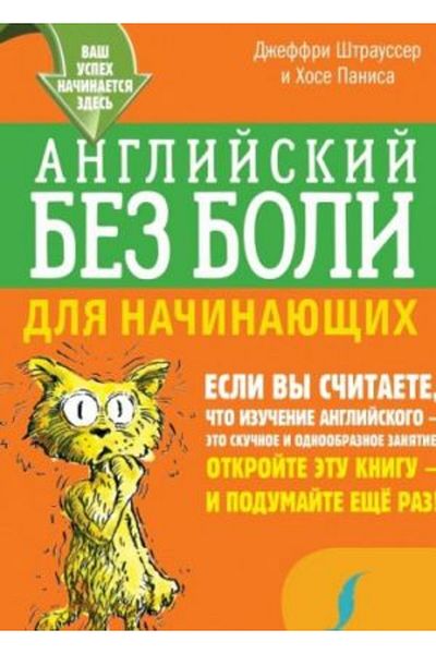 AST Anglijskij Cloth Boli - Naınajühīdlja Naınajühīdlja PAGE:288