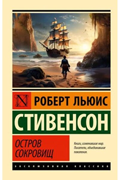 AST Οστρόφ Σόκροφι - Σελίδα:288