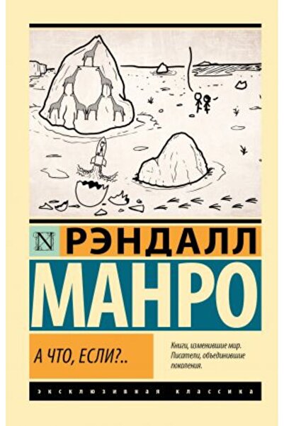 AST ?to, esli?../ СТРАНИЦА: 416 - Удобни обувки