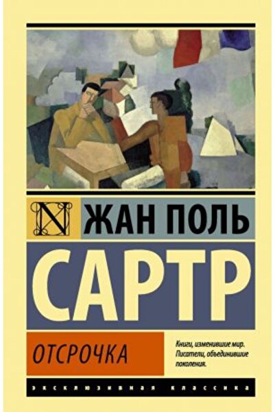 AST Otsro?ka/ ΣΕΛΙΔΑ:480