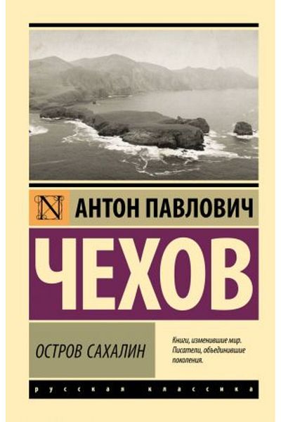 AST Οστρόφ Σαχάιν/ ΣΕΛΙΔΑ:512