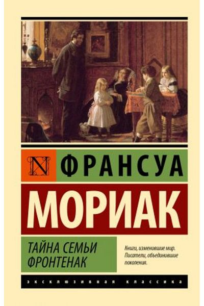 AST Τάζνα Σεμι Φροντένακ - ΣΕΛΙΔΑ:224