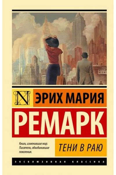 AST Νέος Μεταφρασμένος Τίτλος στον Παράδεισο - ΣΕΛΙΔΑ:576