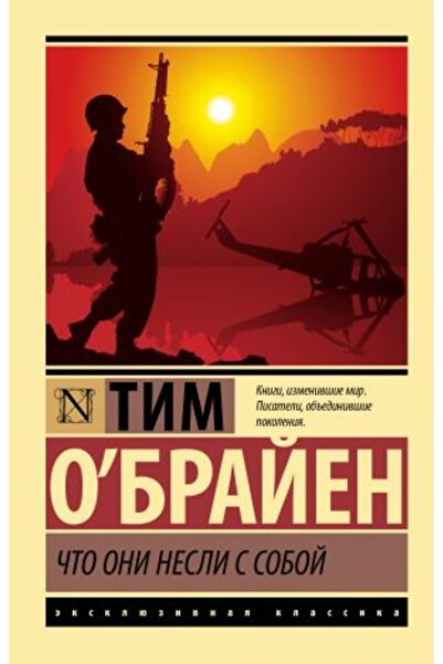 AST Oni Nesli Soboj - Σελίδα 320