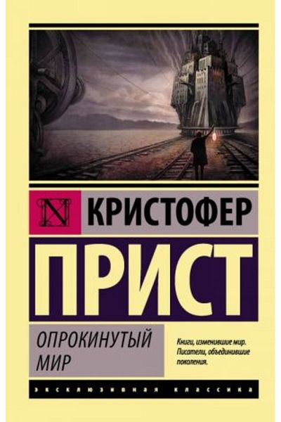 AST Oprokinutyj Mir - Σελίδα:352 Μοντέλο Παπούτσια για το χειμώνα