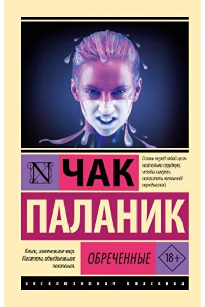 AST Obre?ennye/ Страница: 384 - Удобни обувки