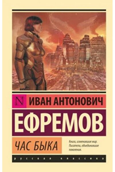 AST Модел на страница 640 на Byka