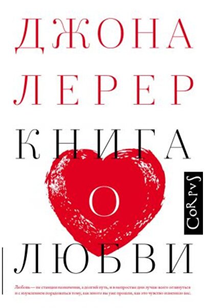 AST Βιβλίο για την αγάπη/ ΣΕΛΙΔΑ:304