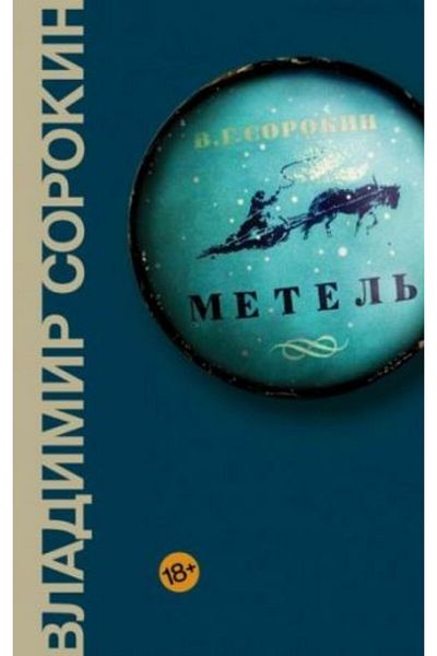 AST Μετέλ;/ ΣΕΛΙΔΑ:224