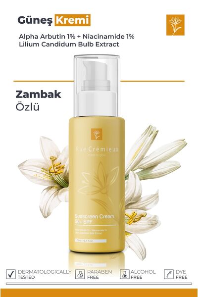 Rue Cremieux كريم مضاد للعيوب ومرطب بعامل حماية من الشمس SPF 50 مع خلاصة الزن...