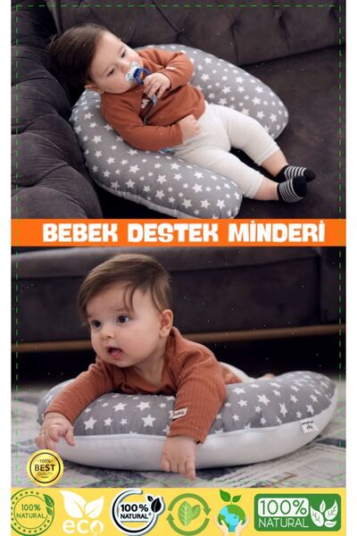 OMZ Μαξιλάρι στήριξης για βρέφη διπλής όψης - 100% βαμβακερό μαξιλάρι θηλασμού