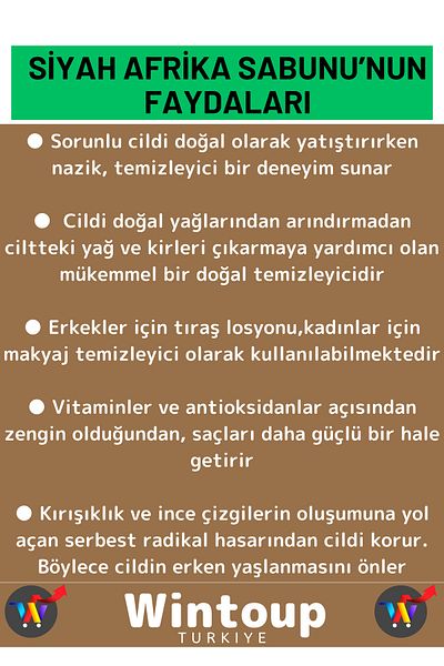 Wintoup لوشن طبيعي 100% وتقشير بشرة الوجه وشعر الجسم - عشبي أسود أفريقي، قطعة واحدة