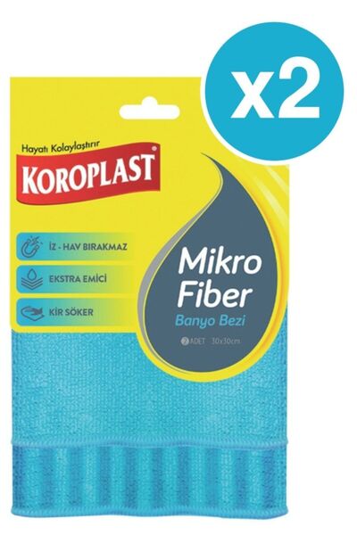 Koroplast Microfiber Bath Cloth 2 x 2 Pack