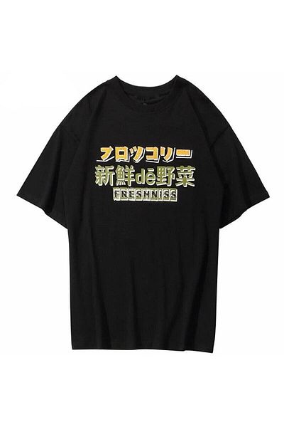 DEEPSENCE Μπλουζάκι Unisex Oversize με σχέδιο μπρόκολο