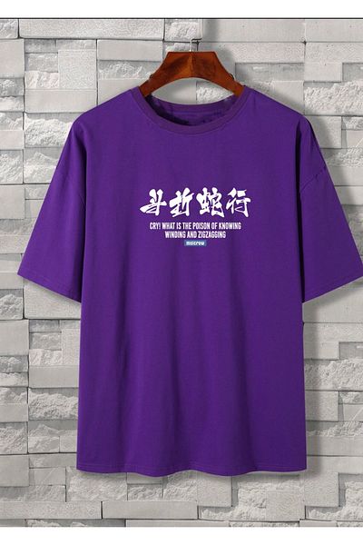 DEEPSENCE Μπλουζάκι Unisex Oversize Purple Snake Printed