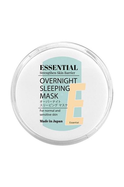 TARGET PRO BY WATSONS Essential Overn.slMask 50g