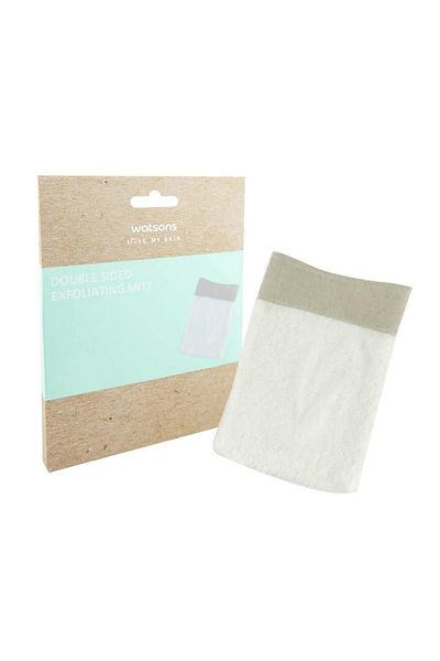 Watsons Pouch Design