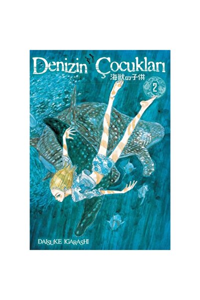 Genel Markalar Denizin Çocukları Cilt 2 / Daisuke Igarashi / / 9786256378834