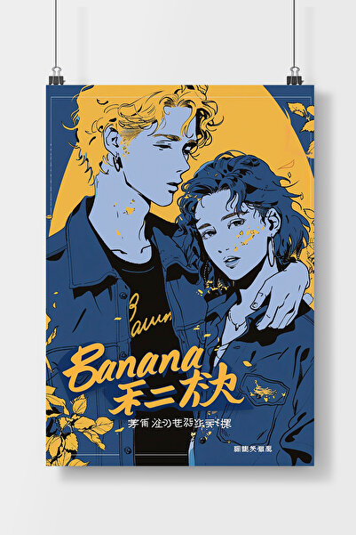 Luna Marissa Banana Fish Yaoi Anime Poster Çerçevesiz Duvar Posteri