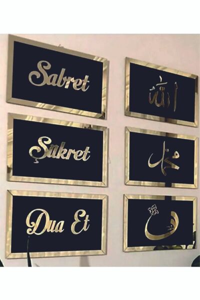İLK HEDİYEM İlk Hediyem Siyah Sabret Şükret Dua Et Allah Muhammed ve Vav 6'lı...