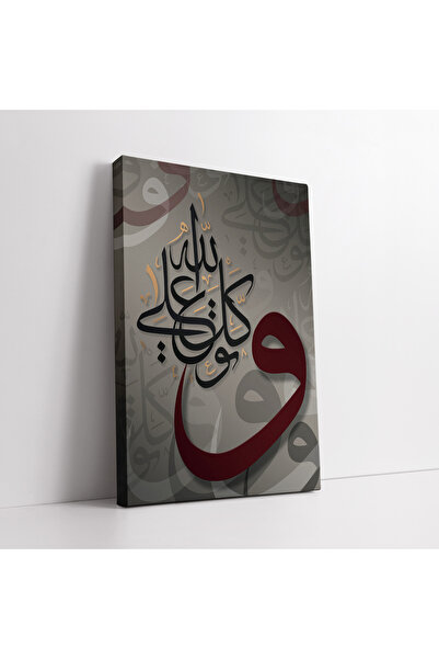 KOSS Dijital Tablou religios arab islamic Vav Allah pe pânză