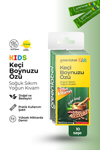 Greenlabel Greenlabel Kids Keçi Boynuzu Pekmezi 12gr. x 10 Adet Stick