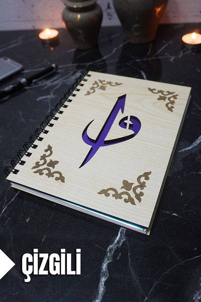 markcat Elif Vav Themed Lined Wooden Cover Notebook - Agenda/school Notebook (A5 - 120 Pages)