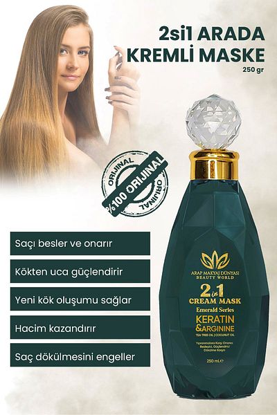 Arap Makyaj Dünyası قناع كريمي 2 في 1 (250 مل) لتقوية وإصلاح الكيراتين